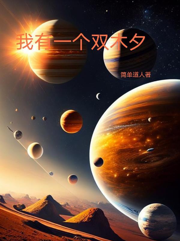 暴兽神轰