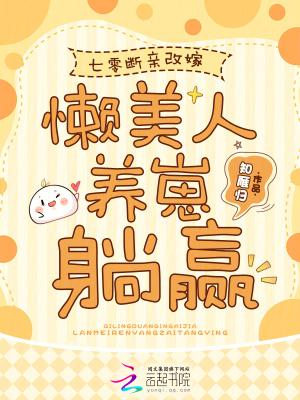 校花知我腿控，开学第一天穿黑丝