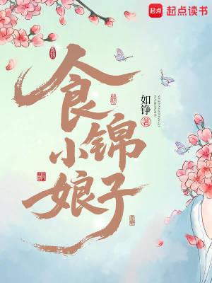 大唐，开局向李二退婚