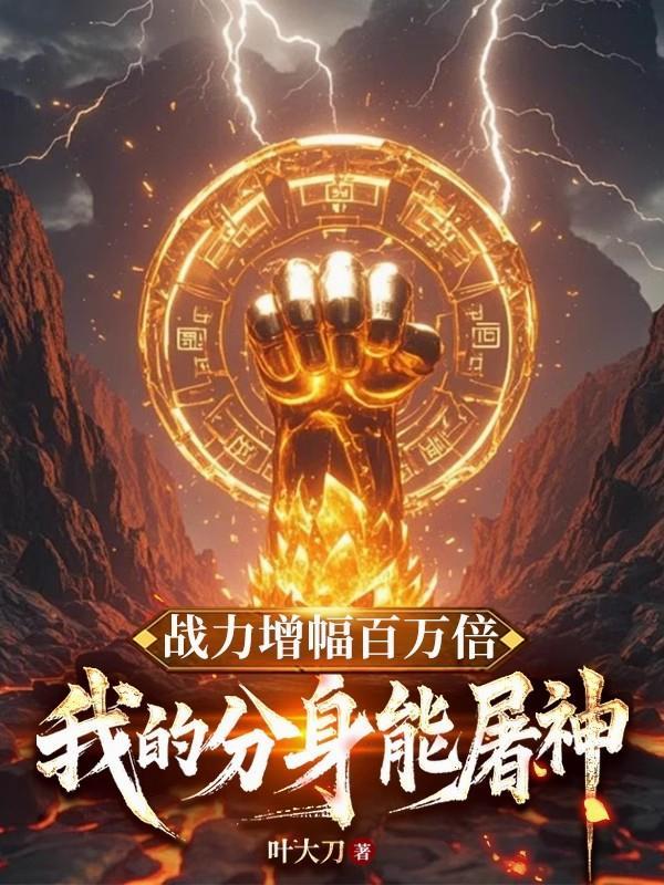 余岁长安