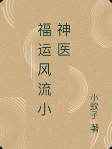 婚不由己：陆先生先动心