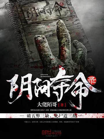 无限之功德业力