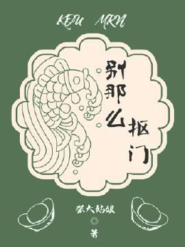 帝尊溺宠：神医嫡女倾天下