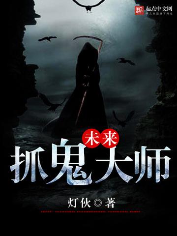 人在蜀山，反清复明