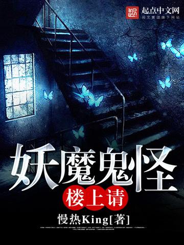 我在武道世界加点成圣