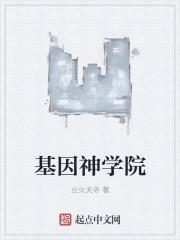 老实人妻Beta每晚都被Alpha强制爱