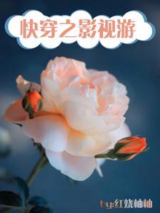 雷震九天