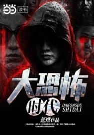 第666号疯人院