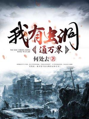 重生后，裴九爷养崽翻车了
