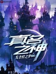 猛鬼研究生