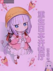 狼人杀:推理者联盟