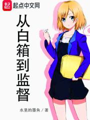 撕碎和抱紧