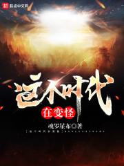 我养的AI竟是京圈太子爷