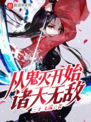 四合院之梦回四九城