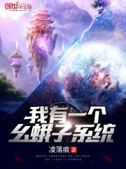 河山锦绣