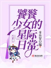大明公敌