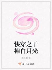 救命！疯批美人在后宫疯狂内卷