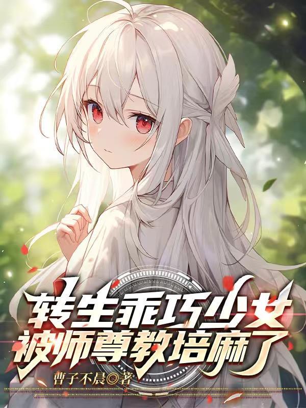 全族扶我青云志，我赠族人朱紫袍