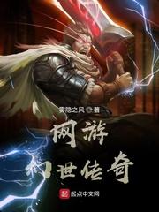 怪兽时代：我成为了雷奥尼克斯