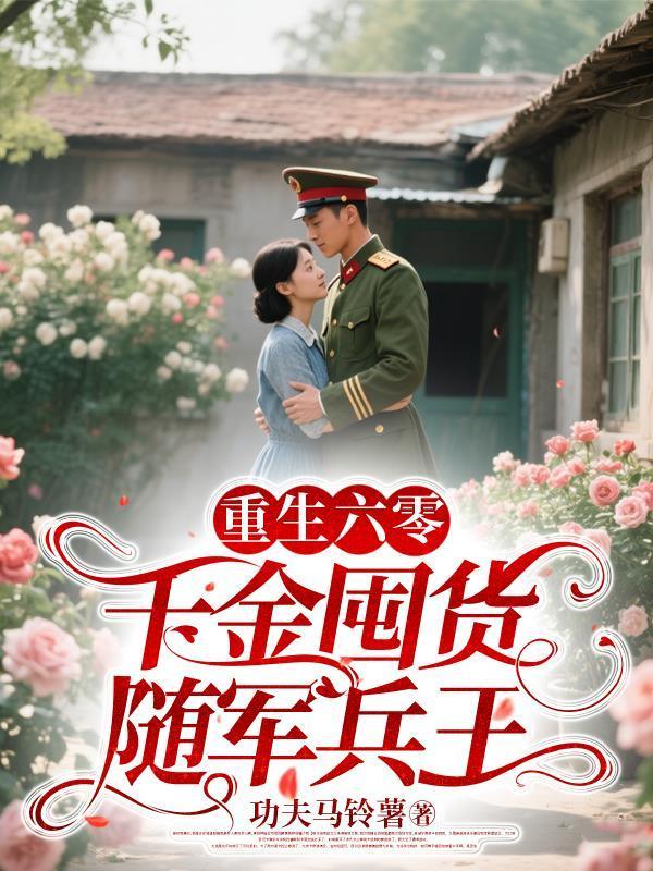 宝可梦世界降临,只有我保留记忆