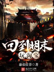 全民：合成师，开局合成亡灵大军