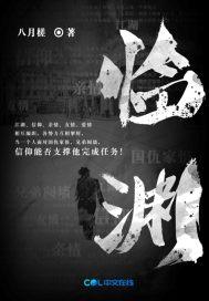 续唐路