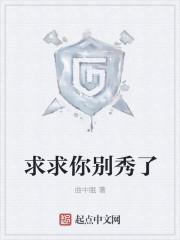 重生之病娇守护计划