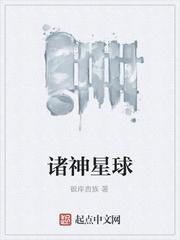 精神念师弱？我能一念控万物！