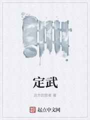 我在修仙界功德成圣