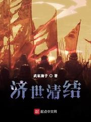 重生后，我站着把钱挣了