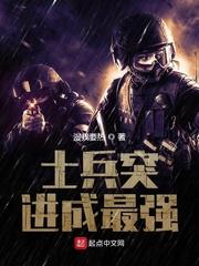 斗罗：开局被千仞雪拿下一血！