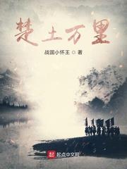 我真不是祖国人