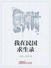 谁稀罕给你当太子,我自己打下万里江山