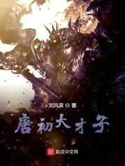 诡秘：从战锤归来的通识者