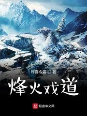 韭神的镰刀