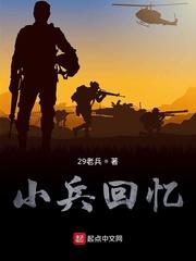 苟在原始部落种田成神
