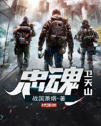 愿我看不到你的心声