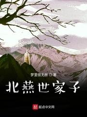 夭寿啦，神子又要娶妻生子了