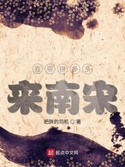 垄断在日本