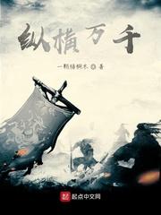 重生从捡到白月光女友开始