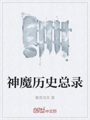 三天后穿越古代,我贷款清空商城