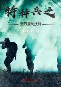 从永夜极寒开始的房东日常