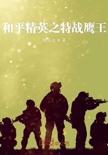 八零极品肥妻替嫁后一夜孕三宝笔趣阁在线阅读