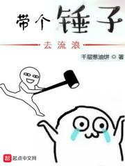 从九节杖开始