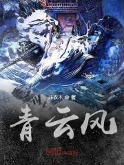挺孕肚进京城大院,娇娇被吻到颤