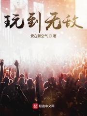 道系抓鬼[重生]