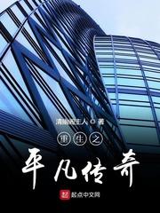 梁山by平淡如水番外完整版