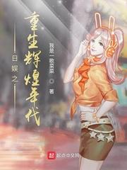 大隋国师