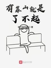提瓦特:逃到蒙德的我捡到莫娜