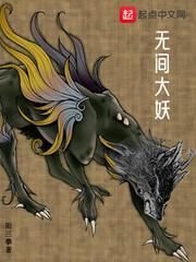 替嫁给杀妻证道剑修后